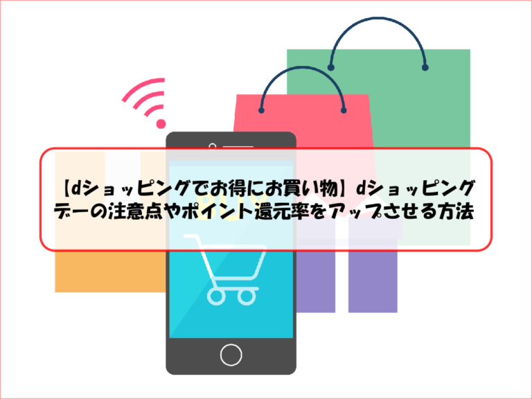 Ozmall オズモール をお得に利用する方法 キャッシュレスの世界 クーポン 割引などお得に節約生活